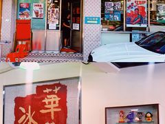 -華歡冰室-WahFoon(吉大店)