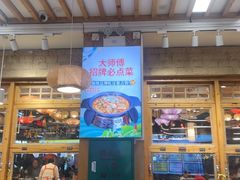 -大师傅金奖啤酒鱼(西街口总店)