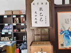 -咸亨酒店•非遗绍兴菜•中华老字号(堂吃餐厅)