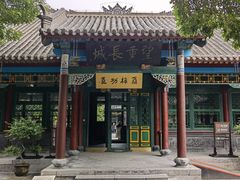 -张学良旧居陈列馆