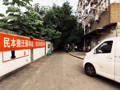 -老太皮肚面