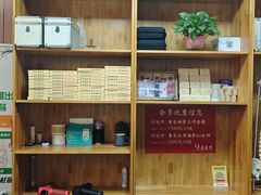 -国医整脊馆(武夷路店)