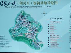 -清风小镇闯关东影视基地