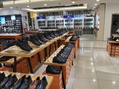 -云柏鞋业(十里堡店)