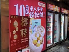-包道广式点心专门店(振业店)
