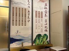 -臻余堂·艾灸·正骨(吉大店)