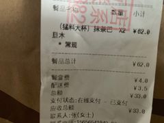 -DQ·蛋糕·冰淇淋(包河万达店)