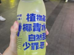 -蔻蔻椰·鲜萃椰子水(COCO Park店)
