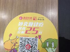 iphone_upload_pic-和合谷(北新桥店)