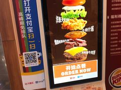 -汉堡王(永旺梦乐城店)
