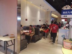 -九毛九西北菜(大东海店)