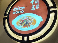 -肖记公安牛肉鱼杂馆·省级非物质文化遗产(万松园直营店)