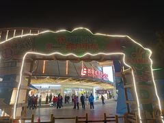 -百联临沂购物中心(临沂路店)