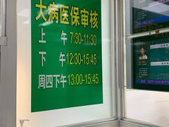 -上海群力中医门诊部(上海群力草药店)