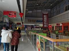 -万达广场(宜兴店)