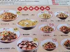 -赣饭农家·江西小炒(西乡店)