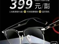 -宝视达眼镜(原阳店)