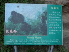 -十渡东湖港风景区