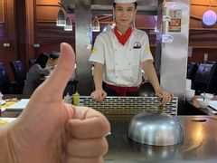 -利昂法式铁板主题餐厅(新奥购物中心店)