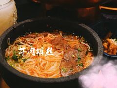 牛肉饵丝-浩海火燒雲傣家菜(静安芮欧店)