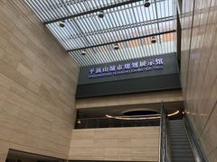-平顶山博物馆