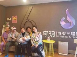 -何柒有幸母婴护理月子会所(长妇婴店)