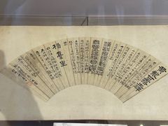-苏州文庙(姑苏区)