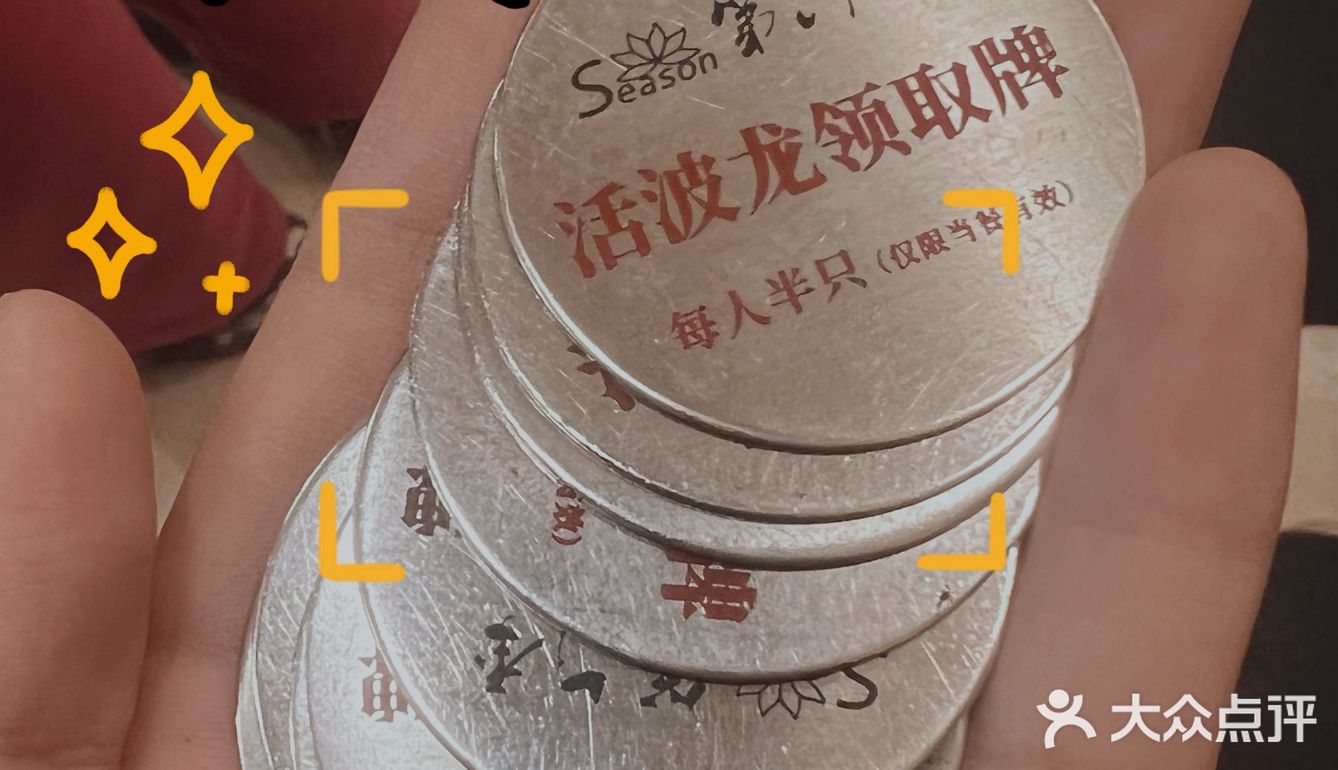 自助餐界的天花板