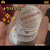 自助餐界的天花板