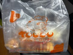 -甜嘟嘟烘焙坊(舒城路店)