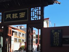-闽粤南澳总镇府