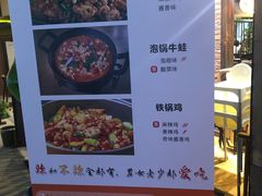 菜单-武松家(丰益桥店)