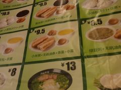 菜单-南粥北面(东大桥店)