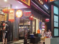 -红盔甲·小龙虾(长寿路店)