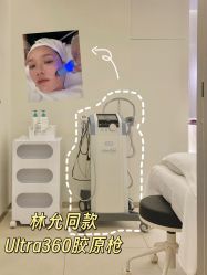 -明潪Selfology升维护理中心