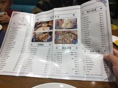 菜单-蒙亨·手把肉·蒙古包文化主题餐厅(天恒广场店)