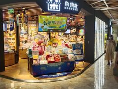 -飞洲国际广场