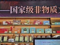 -张一元(总店)