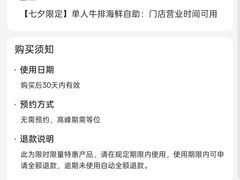 -吉布鲁牛排海鲜自助(成都大悦城店)