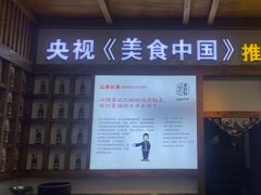 -印象老灶台三下锅·湘西本土原味菜(天门山索道店)