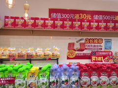 -味多美蛋糕(西安门店)