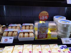 -味多美蛋糕(西安门店)