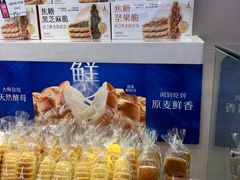 -LanTa蓝塔(北京路店)
