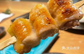 Plum Sauce and Perilla Chicken Breast