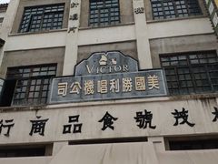 -两江国际影视城