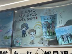 -DQ·蛋糕·冰淇淋(通州万达店)