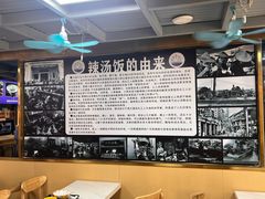 -陈记汤饭(水巷口店)