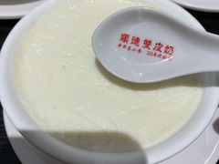 -正德顺順德雙皮奶(中信店)