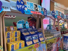 -世纪联华超市(江城店)