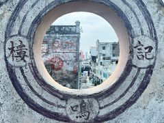 -海口骑楼老街历史文化街区